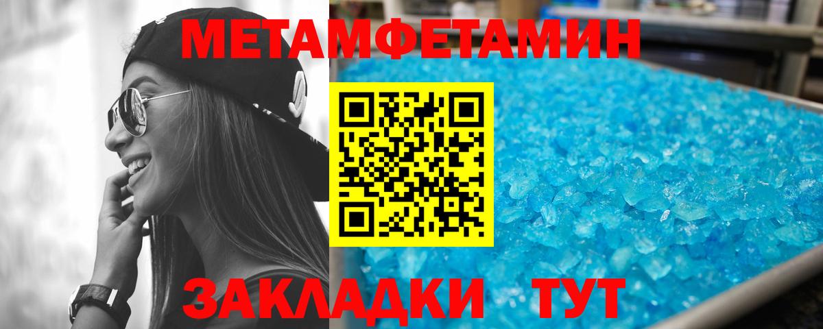 Amphetamine Premium  Вход с VPN  Amphetamine  Лосино-Петровский  АМФЕТАМИН 