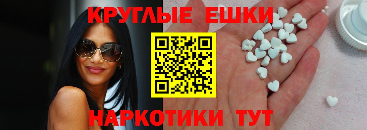 ЭКСТАЗИ 250 мг  Вход с VPN  ЭКСТАЗИ 280 MDMA  Лосино-Петровский 