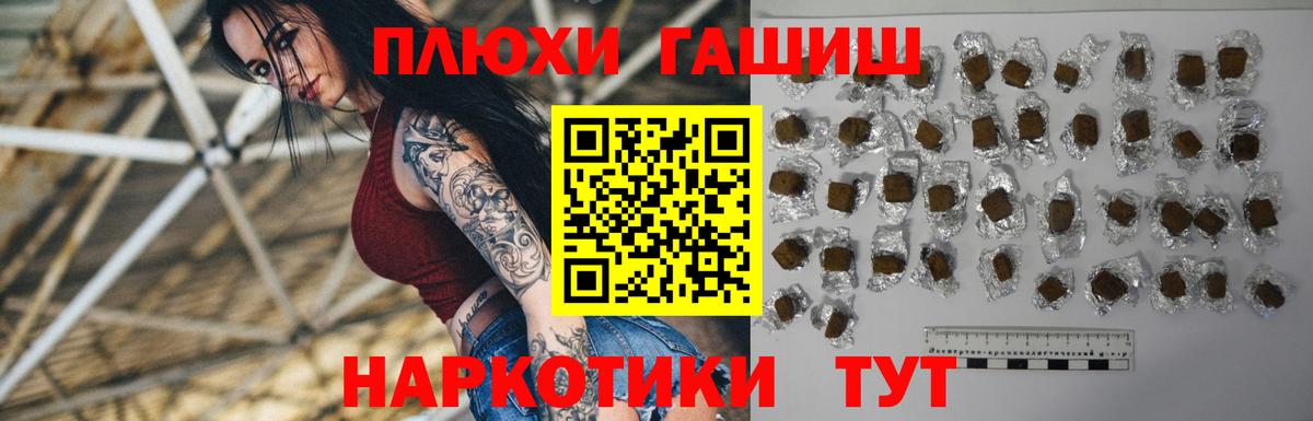 Гашиш Ice-O-Lator Лосино-Петровский