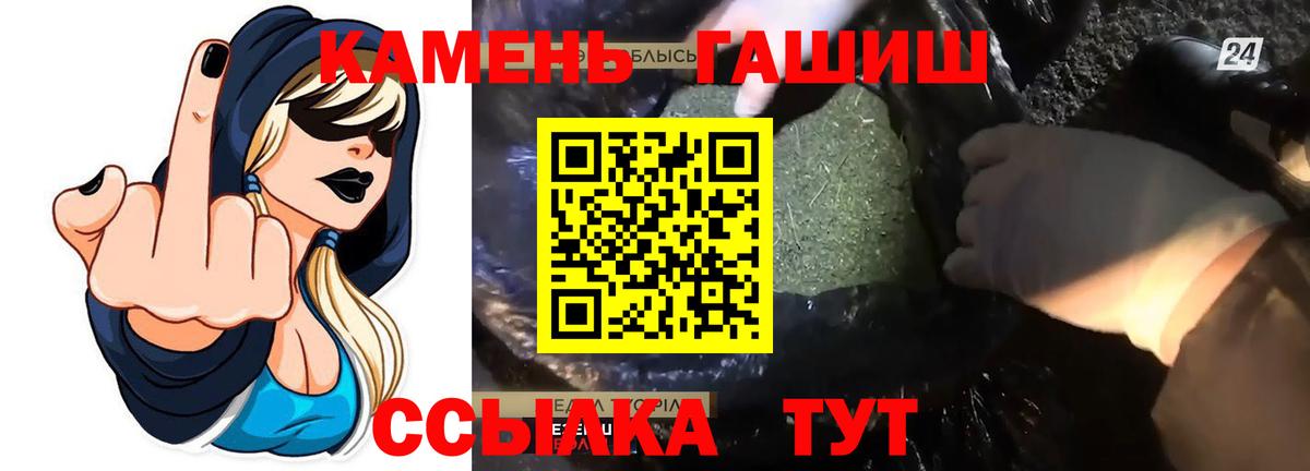 ГАШ Ice-O-Lator  дарнет шоп  Лосино-Петровский  Гашиш индика сатива  Вход с VPN 