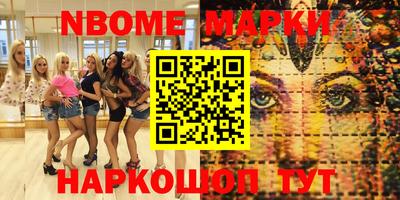 индика Жуковский