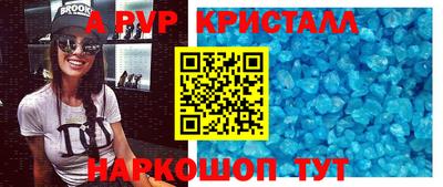 индика Жуковский