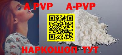 индика Жуковский