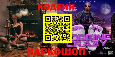 индика Жуковский
