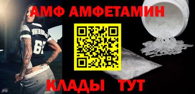прущие грибы Заводоуковск