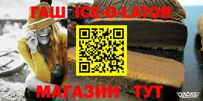 индика Жуковский