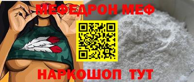 индика Жуковский