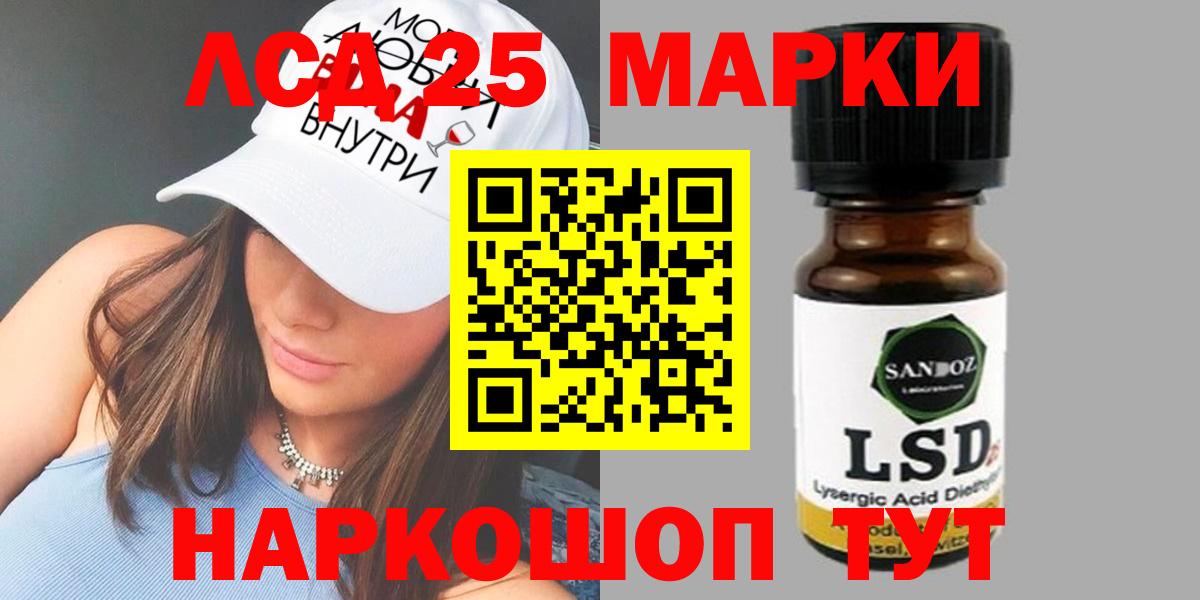 Лосино-Петровский  LSD-25 экстази ecstasy  LSD-25 экстази ecstasy  Вход с VPN 