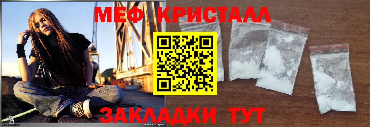 МЕФ 4 MMC  Вход с VPN  МЕФ  Лосино-Петровский 