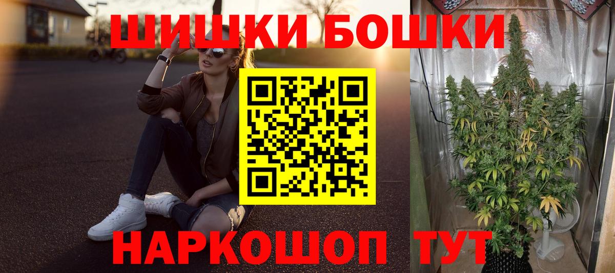 МАРИХУАНА VHQ  Вход с VPN  Лосино-Петровский  Бошки марихуана Amnesia  Конопля White Widow 